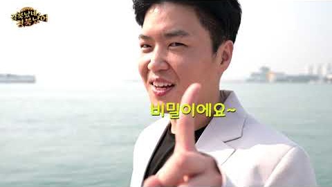 울릉도 상륙작전 · 나리분지 실제 콘텐츠 이미지