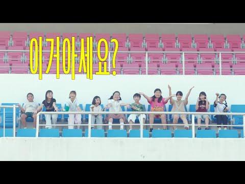 멜로키즈 이거 아세요 뮤직비디오 썸네일