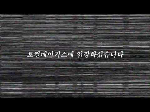 로컬메이커스 1기 원본 영상 썸네일