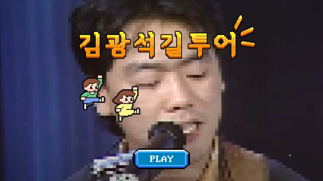 김광석길투어 실제 콘텐츠 이미지