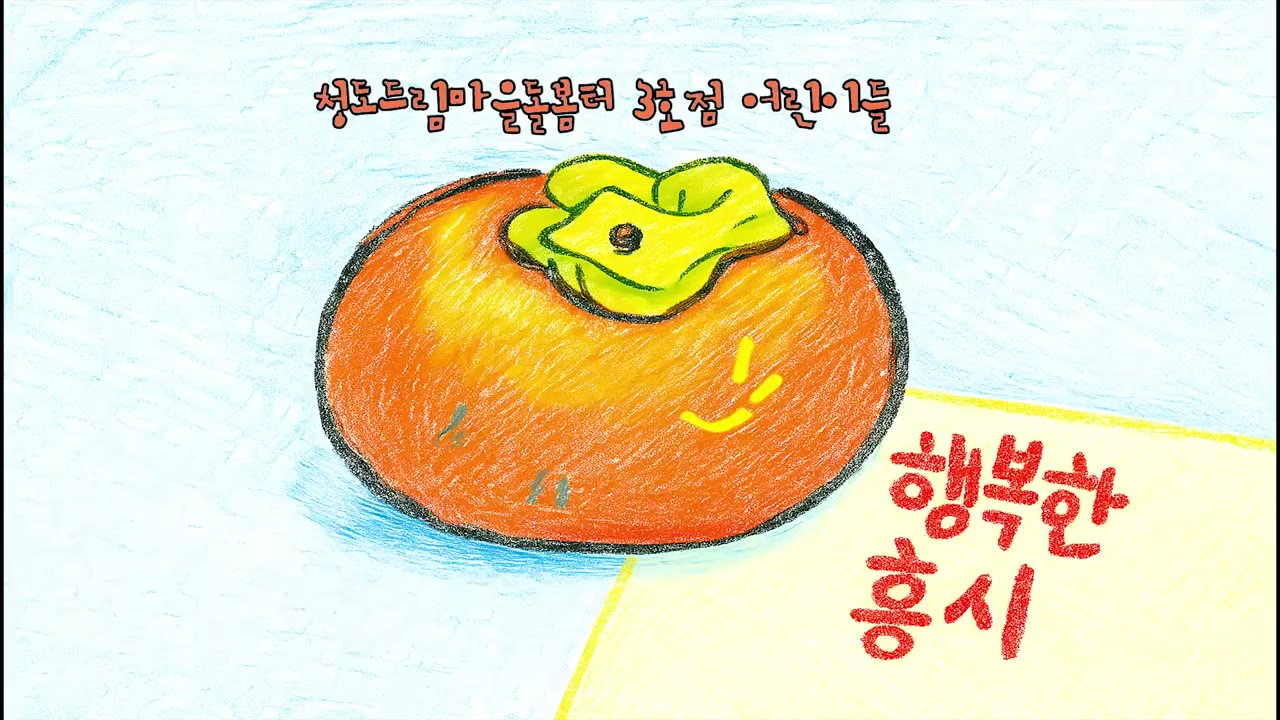 멜로키즈 실제 콘텐츠 이미지